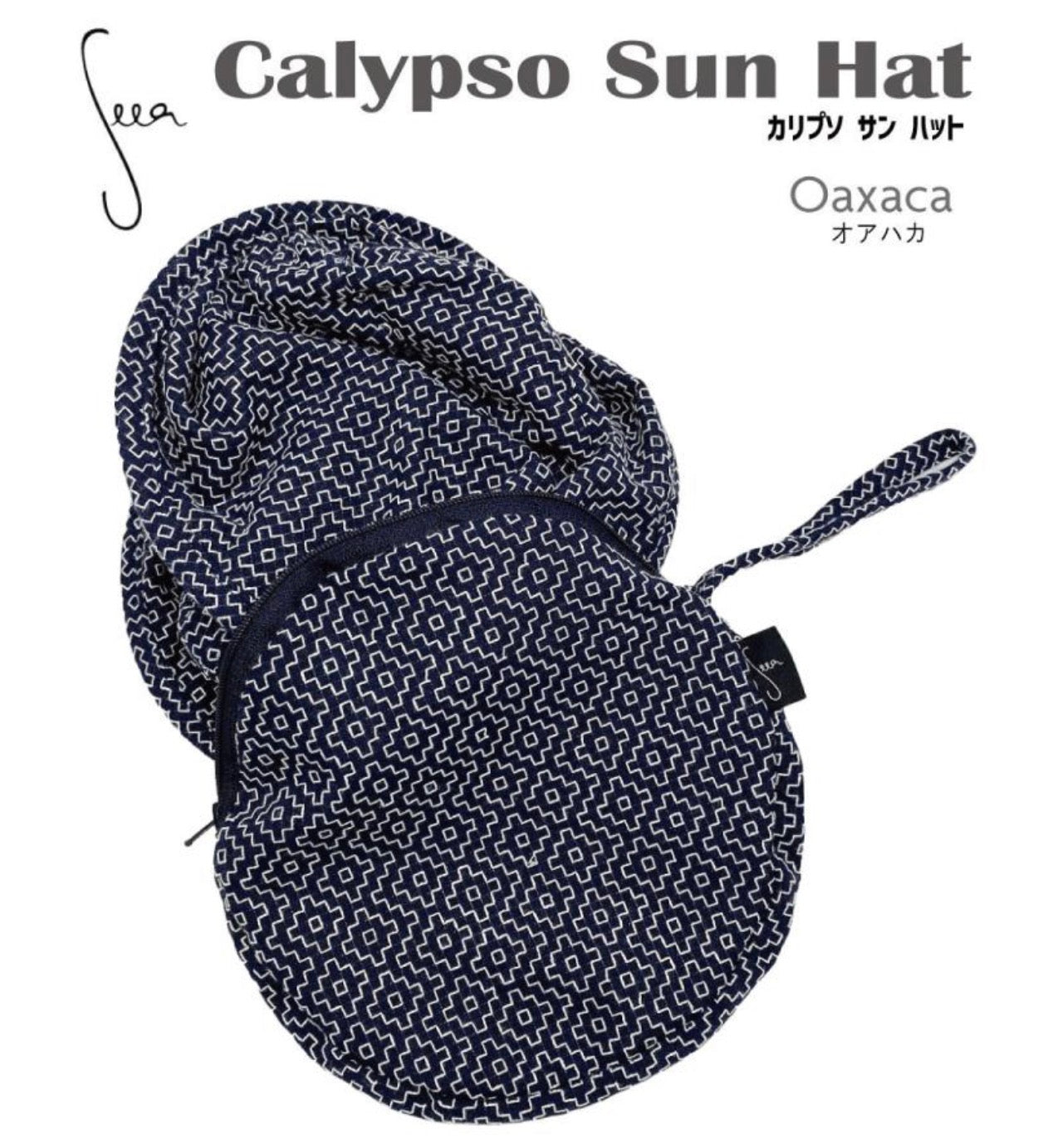 Calypso Sun Hat
